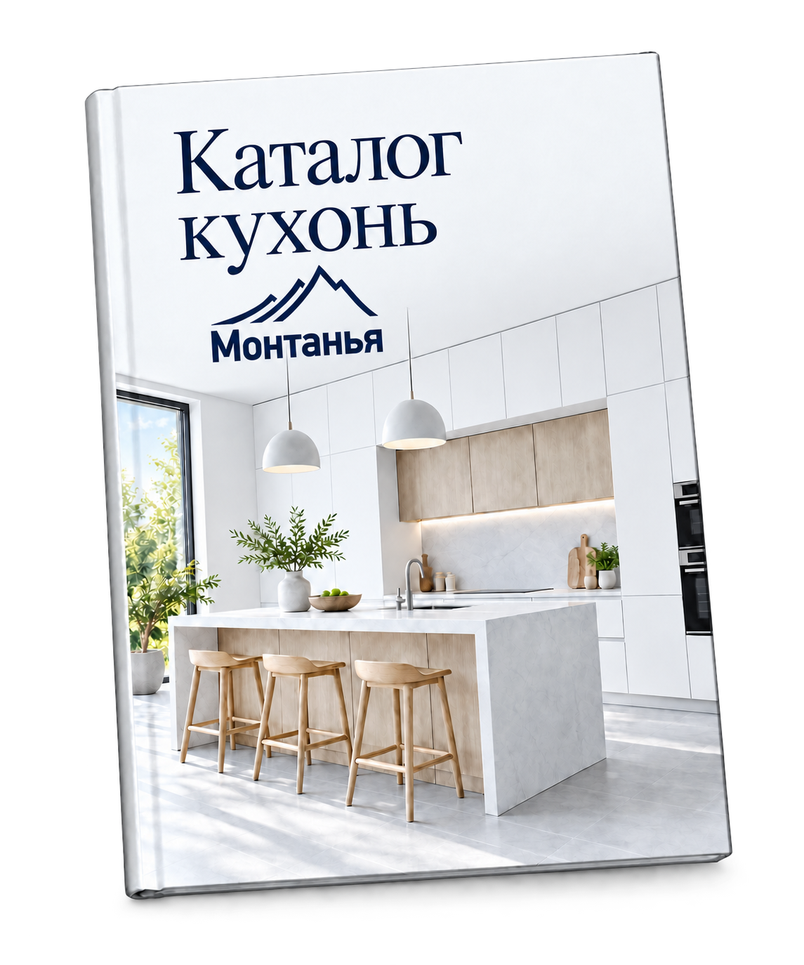 Каталог кухонь Монтанья